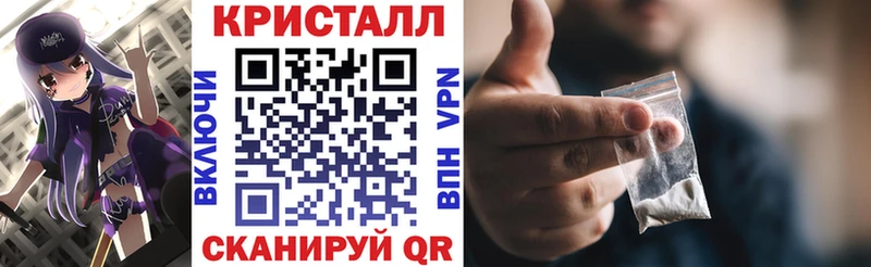 АМФЕТАМИН 97%  купить наркоту  Новоалтайск 