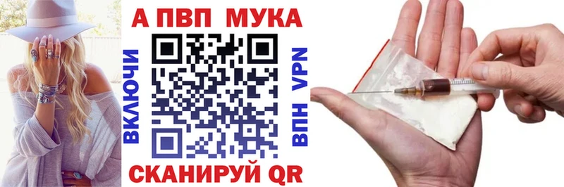 хочу наркоту Новоалтайск A-PVP СК