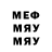 МДМА кристаллы Ness Puckridge