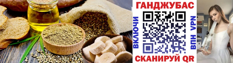 продажа наркотиков Новоалтайск Canna-Cookies марихуана