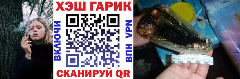 ГАШ Cannabis  omg вход  Новоалтайск  наркота 