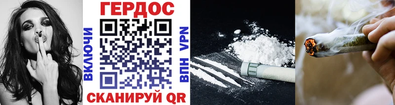 Героин Heroin  Новоалтайск 