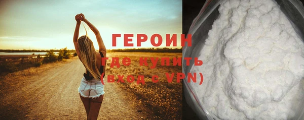 марки nbome Краснослободск
