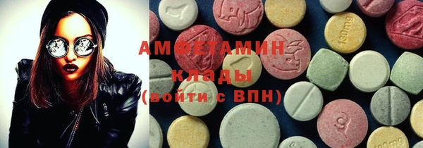 MDMA Краснотурьинск