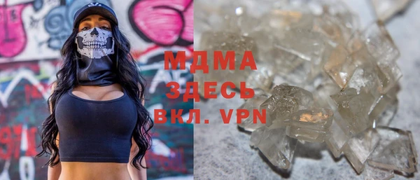 марки nbome Краснослободск