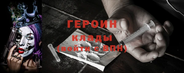 марки nbome Краснослободск