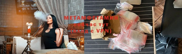 марки nbome Краснослободск
