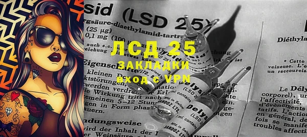 MDMA Краснотурьинск