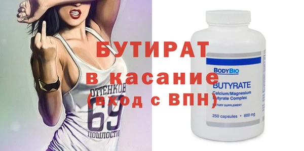 марки nbome Краснослободск