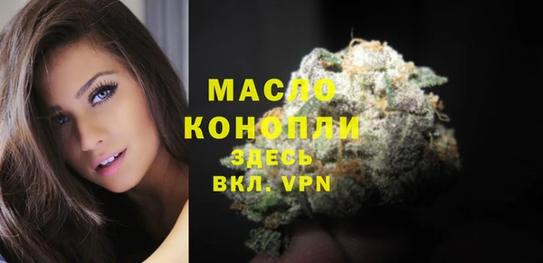 MDMA Красноперекопск