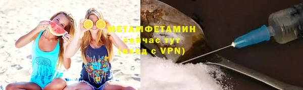 MDMA Красноперекопск