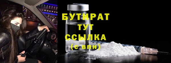 марки nbome Краснослободск