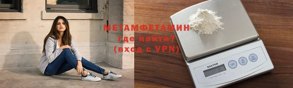 MDMA Краснотурьинск
