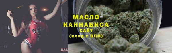 MDMA Красноперекопск