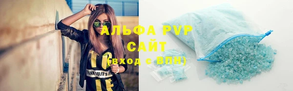 MDMA Красноперекопск
