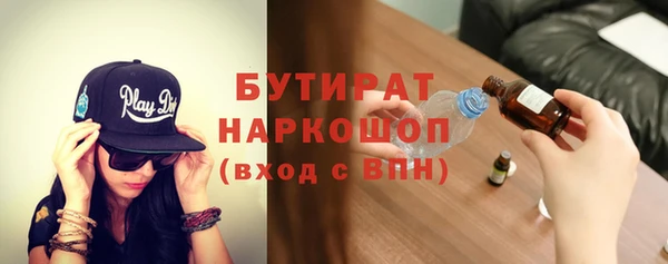 MDMA Красноперекопск