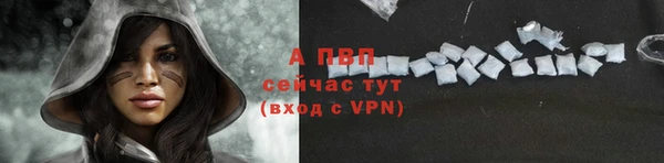 MDMA Красноперекопск