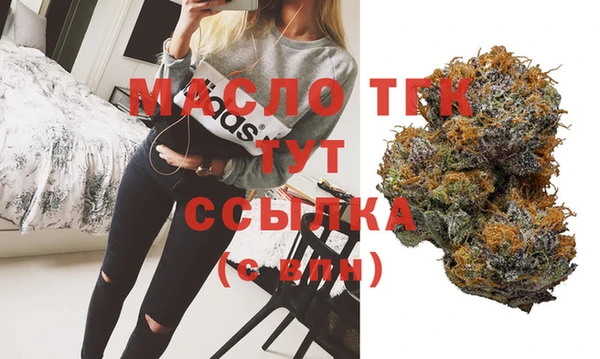 MDMA Красноперекопск