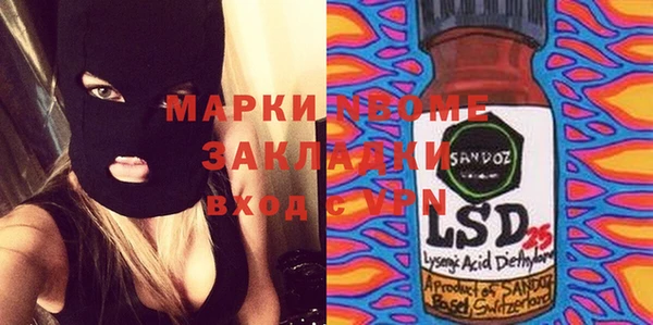каннабис Билибино