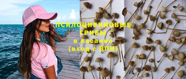 марки nbome Краснослободск
