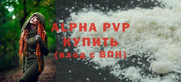 MDMA Красноперекопск