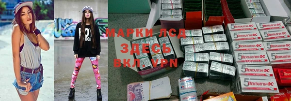 MDMA Красноперекопск