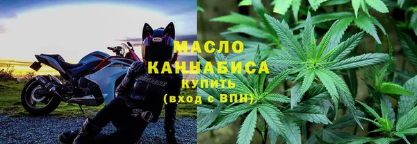 MDMA Красноперекопск