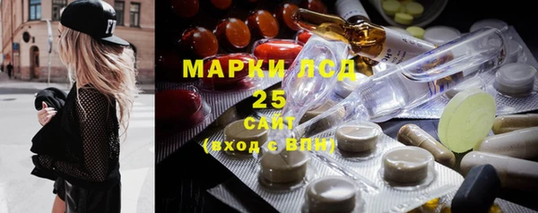 MDMA Красноперекопск