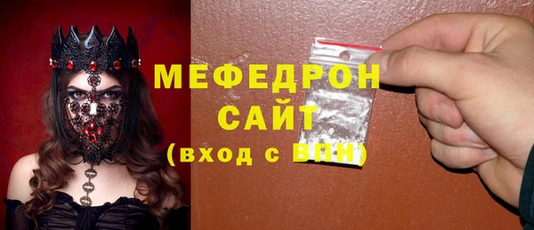 MDMA Краснотурьинск