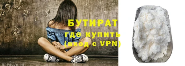 MDMA Краснотурьинск