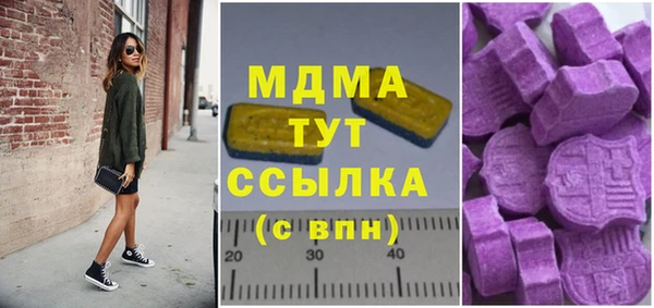 марки nbome Краснослободск