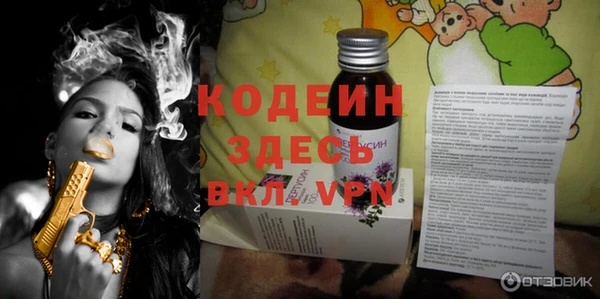 MDMA Красноперекопск