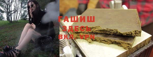 MDMA Красноперекопск