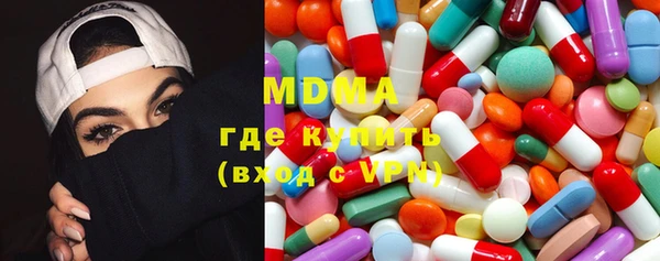 марки nbome Краснослободск