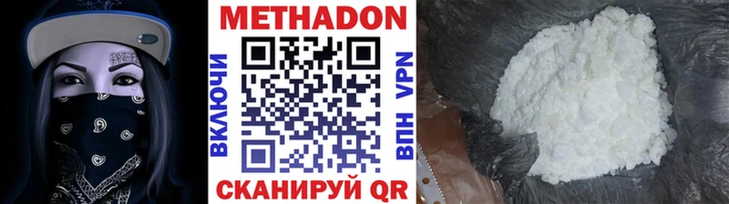omg рабочий сайт  как найти   Новоалтайск  Метадон мёд 
