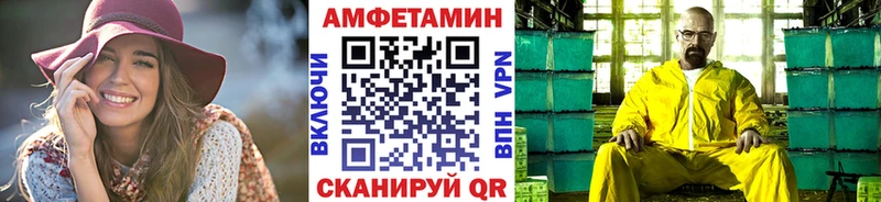Первитин Methamphetamine  KRAKEN онион  Новоалтайск  где найти  