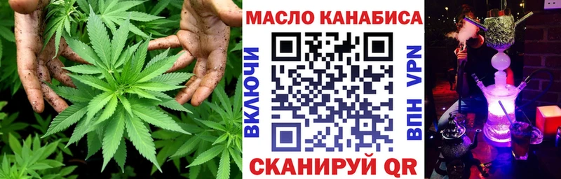 ТГК Wax  где найти   Новоалтайск 