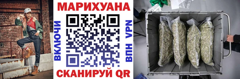 мориарти телеграм закладка Новоалтайск Шишки марихуана гибрид